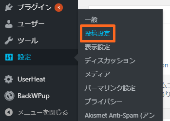 Ping送信とは Googleに対するseo効果と10のサーバーリスト アフィブログ