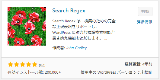 Search Regex