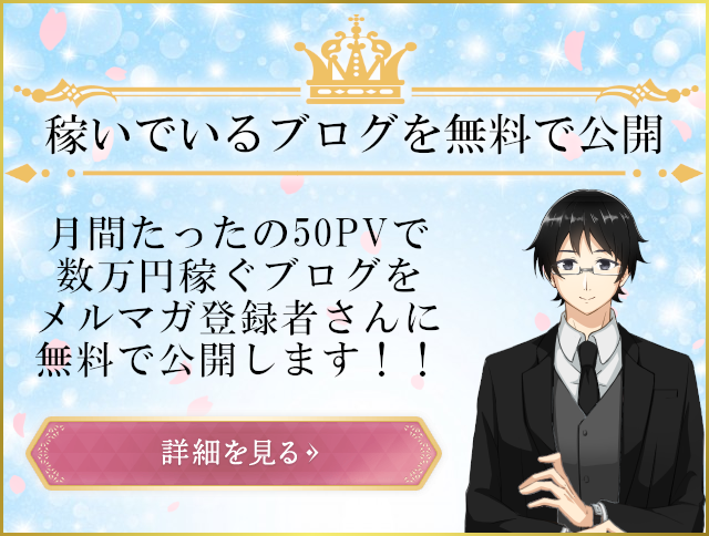 Wordpressの このサイトにアクセスできません の原因と解決策 アフィブログ