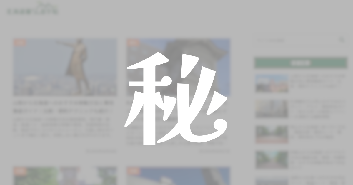 運営ブログ1
